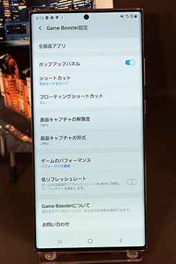 ꡼ No.009 | NTTɥ2020ǯߡ2021ǯեǥ륹ޡȥեå⡼ɤܤǤ