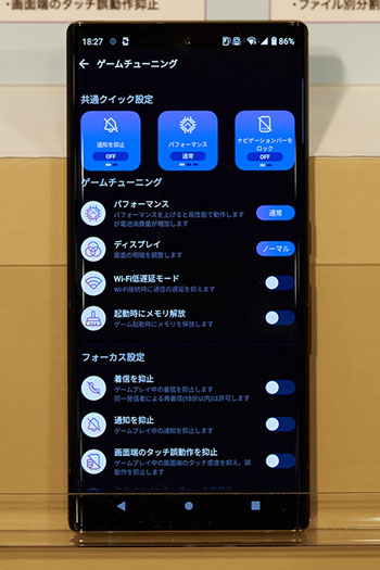 ꡼ No.016 | NTTɥ2020ǯߡ2021ǯեǥ륹ޡȥեå⡼ɤܤǤ