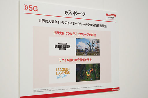 ꡼ No.025 | NTTɥ2020ǯߡ2021ǯեǥ륹ޡȥեå⡼ɤܤǤ