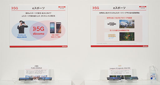 ꡼ No.026 | NTTɥ2020ǯߡ2021ǯեǥ륹ޡȥեå⡼ɤܤǤ