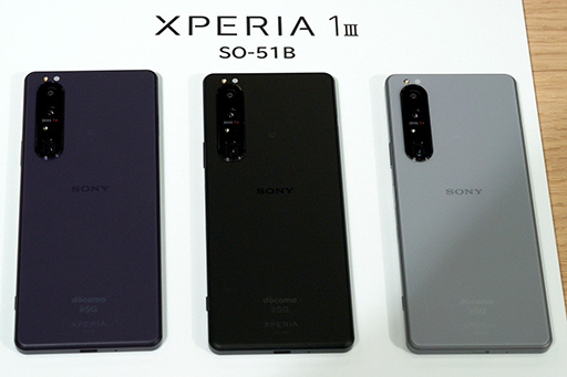 ドコモの夏モデルは Xperia 1 Iii と Aquos R6 に注目 Nttドコモ21夏モデル展示会レポート