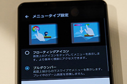 画像ギャラリー No.012のサムネイル画像 / ドコモの夏モデルは「Xperia 1 III」と「AQUOS R6」に注目。NTTドコモ2021夏モデル展示会レポート