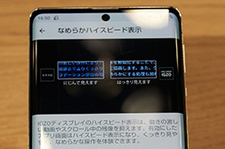 画像ギャラリー No.018のサムネイル画像 / ドコモの夏モデルは「Xperia 1 III」と「AQUOS R6」に注目。NTTドコモ2021夏モデル展示会レポート