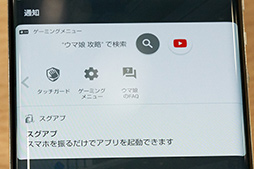 画像ギャラリー No.023のサムネイル画像 / ドコモの夏モデルは「Xperia 1 III」と「AQUOS R6」に注目。NTTドコモ2021夏モデル展示会レポート