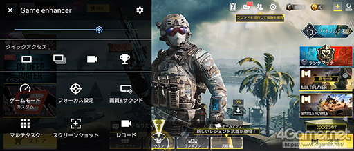 ꡼ No.015 | PRۡXperia 1 IIIפϥ˶Ĺǥץ쥤Game Enhancerǥ󥯾Υθ¸