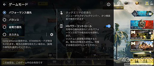 ꡼ No.018 | PRۡXperia 1 IIIפϥ˶Ĺǥץ쥤Game Enhancerǥ󥯾Υθ¸