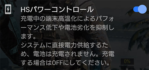 ꡼ No.021Υͥ / PRۡXperia 1 IIIפϥ˶Ĺǥץ쥤Game Enhancerǥ󥯾Υθ¸