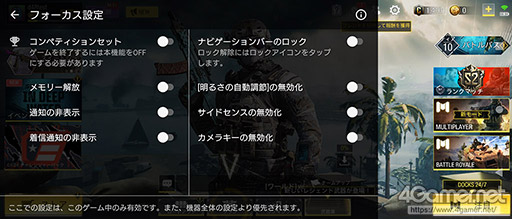 ꡼ No.022 | PRۡXperia 1 IIIפϥ˶Ĺǥץ쥤Game Enhancerǥ󥯾Υθ¸