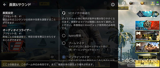 ꡼ No.024 | PRۡXperia 1 IIIפϥ˶Ĺǥץ쥤Game Enhancerǥ󥯾Υθ¸