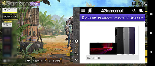 ꡼ No.028 | PRۡXperia 1 IIIפϥ˶Ĺǥץ쥤Game Enhancerǥ󥯾Υθ¸