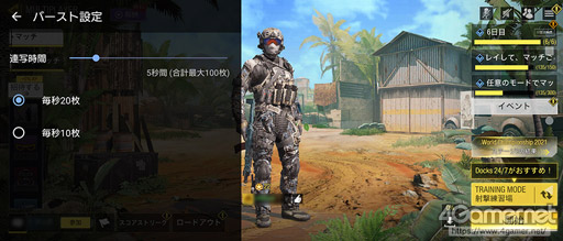 ꡼ No.030 | PRۡXperia 1 IIIפϥ˶Ĺǥץ쥤Game Enhancerǥ󥯾Υθ¸