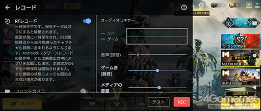 ꡼ No.031 | PRۡXperia 1 IIIפϥ˶Ĺǥץ쥤Game Enhancerǥ󥯾Υθ¸