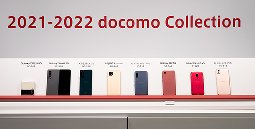 ꡼ No.001 | ֤ۤXperia 1 IIIפXperia 5 IIIݡNTTɥ 20212022߽տޡȥեå