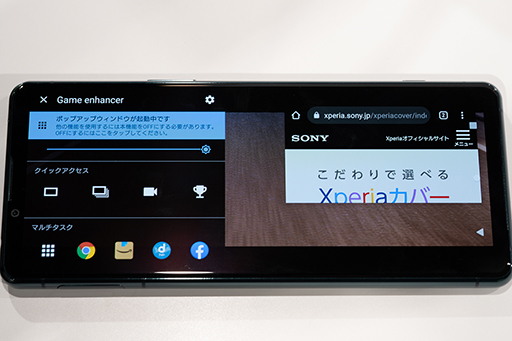 ꡼ No.006 | ֤ۤXperia 1 IIIפXperia 5 IIIݡNTTɥ 20212022߽տޡȥեå