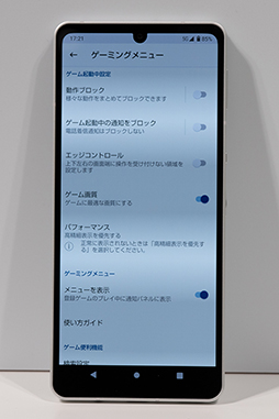 ꡼ No.015 | ֤ۤXperia 1 IIIפXperia 5 IIIݡNTTɥ 20212022߽տޡȥեå