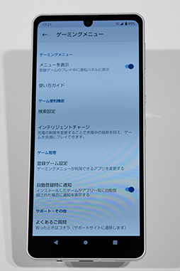 ꡼ No.016 | ֤ۤXperia 1 IIIפXperia 5 IIIݡNTTɥ 20212022߽տޡȥեå