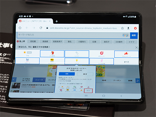 ꡼ No.018 | ֤ۤXperia 1 IIIפXperia 5 IIIݡNTTɥ 20212022߽տޡȥեå