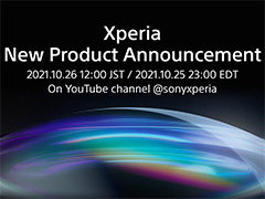 「Xperia」の新製品が10月26日12時に発表。ソニーがSNSなどで予告