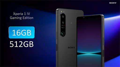 ソニー,「Xperia 1 IV」のSIMフリー版と専用クーラー兼拡張ドック