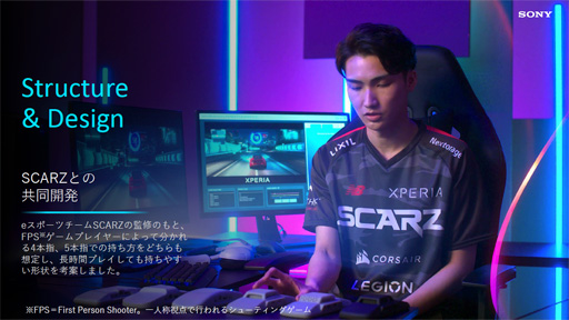 画像ギャラリー No.017のサムネイル画像 / ソニー,「Xperia 1 IV」のSIMフリー版と専用クーラー兼拡張ドック「Xperia Stream」を国内発売