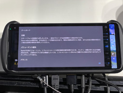 画像集 No.009のサムネイル画像 / ［TGS2022］Xperia 1 IV専用デバイス「Xperia Stream」をじっくりチェック。実用性はあるものの，課題も見えてきた