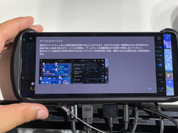画像集 No.011のサムネイル画像 / ［TGS2022］Xperia 1 IV専用デバイス「Xperia Stream」をじっくりチェック。実用性はあるものの，課題も見えてきた