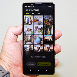 ꡼ No.010 | 侮᥵ǤϥɻͤΥޡȥեXperia 5 Vפо