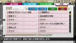 ꡼ No.036 | J.LEAGUE ץå֤Ĥ7 EURO PLUSץ೫ϤޤǤή俷ǡְҥեסĤǽϤ˴ؤܺپ󤬸