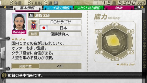 ꡼ No.040 | J.LEAGUE ץå֤Ĥ7 EURO PLUSץ೫ϤޤǤή俷ǡְҥեסĤǽϤ˴ؤܺپ󤬸