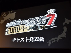 画像ギャラリー No.001のサムネイル画像 / 「J.LEAGUE プロサッカークラブをつくろう!7 EURO PLUS」の発売日が8月4日に決定。片瀬那奈さんなど,ゲームに登場する「キャスト」陣が集結した発表会をレポート