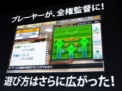 画像ギャラリー No.005のサムネイル画像 / 「J.LEAGUE プロサッカークラブをつくろう!7 EURO PLUS」の発売日が8月4日に決定。片瀬那奈さんなど,ゲームに登場する「キャスト」陣が集結した発表会をレポート