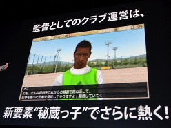 画像ギャラリー No.009のサムネイル画像 / 「J.LEAGUE プロサッカークラブをつくろう!7 EURO PLUS」の発売日が8月4日に決定。片瀬那奈さんなど,ゲームに登場する「キャスト」陣が集結した発表会をレポート