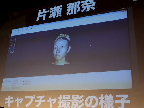 画像ギャラリー No.021のサムネイル画像 / 「J.LEAGUE プロサッカークラブをつくろう!7 EURO PLUS」の発売日が8月4日に決定。片瀬那奈さんなど,ゲームに登場する「キャスト」陣が集結した発表会をレポート