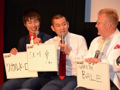 画像ギャラリー No.023のサムネイル画像 / 「J.LEAGUE プロサッカークラブをつくろう!7 EURO PLUS」の発売日が8月4日に決定。片瀬那奈さんなど,ゲームに登場する「キャスト」陣が集結した発表会をレポート