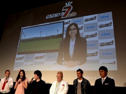 画像ギャラリー No.025のサムネイル画像 / 「J.LEAGUE プロサッカークラブをつくろう!7 EURO PLUS」の発売日が8月4日に決定。片瀬那奈さんなど,ゲームに登場する「キャスト」陣が集結した発表会をレポート