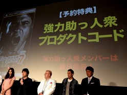 画像ギャラリー No.028のサムネイル画像 / 「J.LEAGUE プロサッカークラブをつくろう!7 EURO PLUS」の発売日が8月4日に決定。片瀬那奈さんなど,ゲームに登場する「キャスト」陣が集結した発表会をレポート