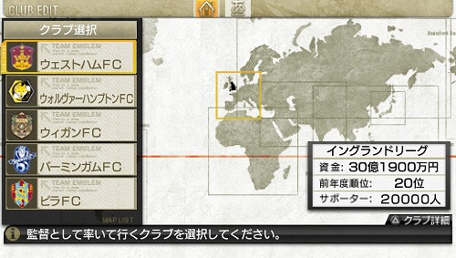 ꡼ No.004 | J.LEAGUE ץå֤Ĥ7סͽŵʡʤɤо줹ֶϽÿͽץȥեɡפ˷