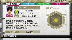 ꡼ No.006 | J.LEAGUE ץå֤Ĥ7סͽŵʡʤɤо줹ֶϽÿͽץȥեɡפ˷