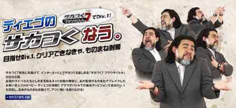 ���������꡼ No.011�Υ���ͥ������ / ��­����������Ĥˤʤ������֥����Ĥ�7�ס�1��������λ�ޤ�ͷ�٤��θ��Ǥ��ۿ��ˡ��ǥ���������ˤ��ĩ���褬������������