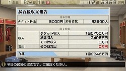 ²èÁü¥®¥ã¥é¥ê¡¼ No.010¤Î¥µ¥à¥Í¥¤¥ë²èÁü / ¥Þ¥Õ¥£¥¢³áÅÄ¤ÎÆó¼¡¸µ¤¬Í褤¡ª¡§Âè69²ó¡Ö¥½¥í¥â¥ó72Ãì¤Ç¥×¥í¥µ¥Ã¥«¡¼¥¯¥é¥Ö¤ò¤Ä¤¯¤Ã¤¿¥«¥ª¥¹¤Á¤ã¤ó¡×