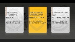 画像ギャラリー No.018のサムネイル画像 / 「サカつく7」,無料ダウンロード選手の配信スケジュール9月分が公開