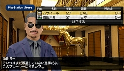 画像ギャラリー No.019のサムネイル画像 / 「サカつく7」,無料ダウンロード選手の配信スケジュール9月分が公開