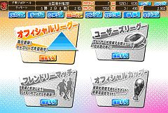 ꡼ No.006 | ֥Ĥ7ץե륫å郎1014롣PSPǡй