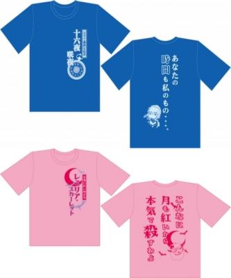 画像集no 001 東方project 人気キャラの名言をプリントしたtシャツが