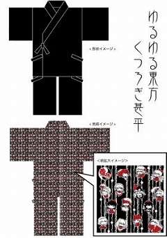 東方project 人気キャラの名言をプリントしたtシャツがc80で販売に