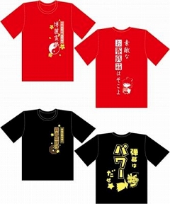 ꡼ No.003 | Project׿͵̾ץȤTĤC80