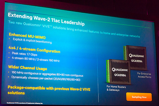 ꡼ No.006Υͥ / COMPUTEXϰ춯νޤQualcommϤɤ臘Τ ®̵LANѤSoCͥ򥢥ԡ뤷ȯɽݡ