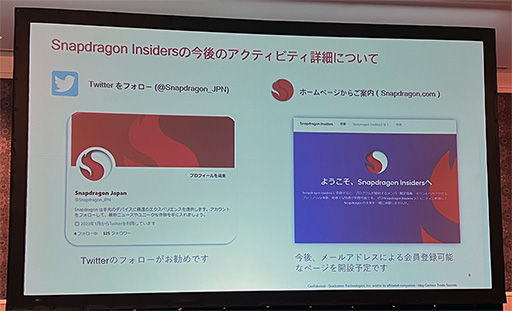 ꡼ No.002 | SnapdragonܥޥۤΥեʤ鸫ƨʤ ץSnapdragon Insidersפǥ