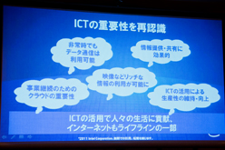 ꡼ No.007 | Intel2011ǯSandy Bridgeǯäȿ֤ꡤ2012ǯΡIvy Bridge򤢤餿ͽ