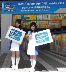 画像ギャラリー No.001のサムネイル画像 / インテル,Ivy Bridgeこと第3世代Intel Coreプロセッサ発売記念イベント「Intel Technology Day in Akiba 2012」を開催
